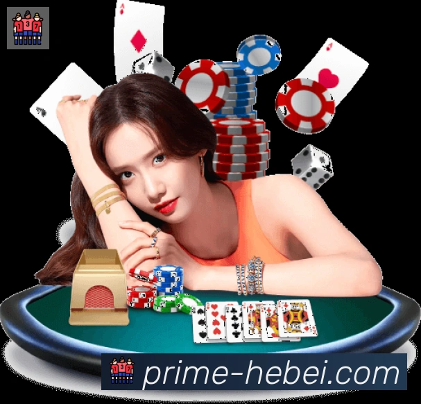 河北体彩棋牌APP 高清赛事图